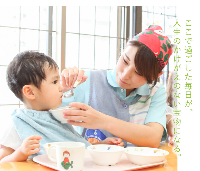 モーツァルトこども園 | 社会福祉法人フジの会 神戸エリア